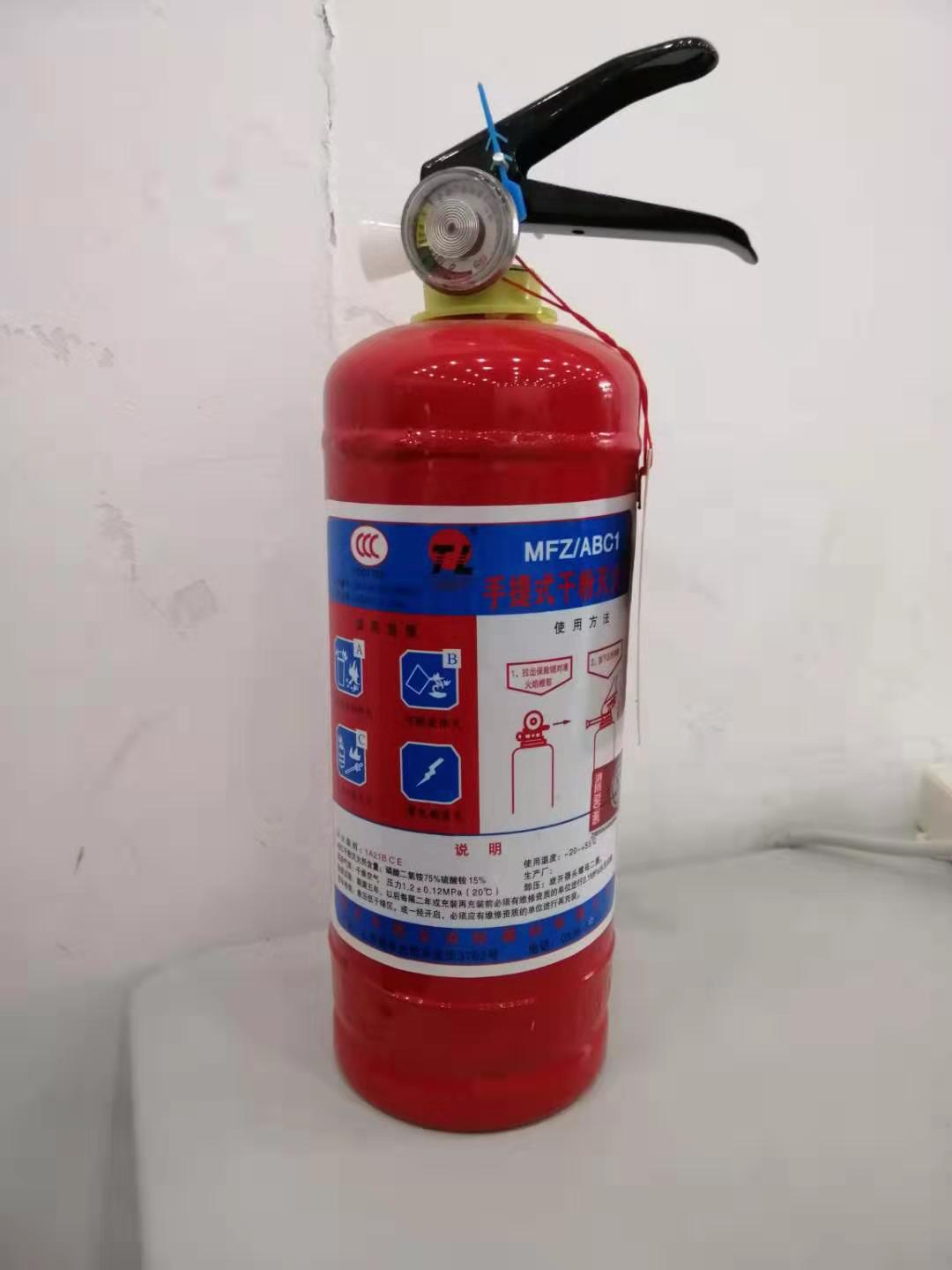 车载灭火器