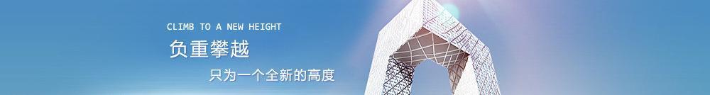 北京消防报验