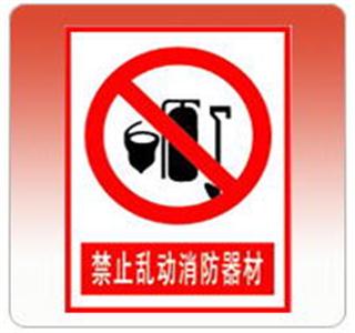 北京消防验收 北京消防验收