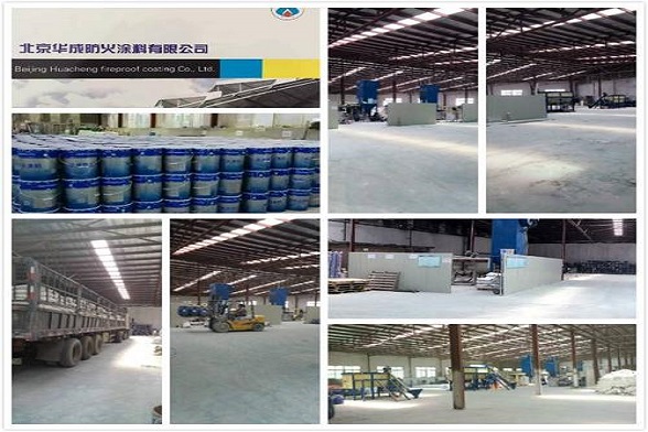 防火涂料厂家 防火涂料厂家