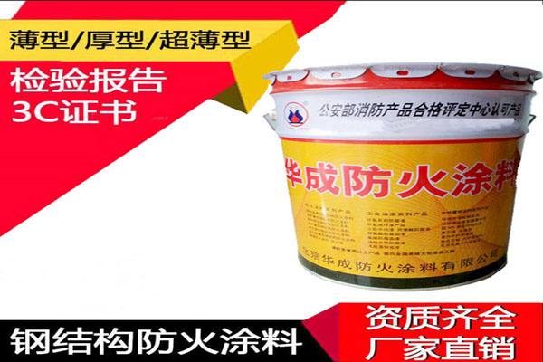 膨胀型防火涂料 膨胀型防火涂料