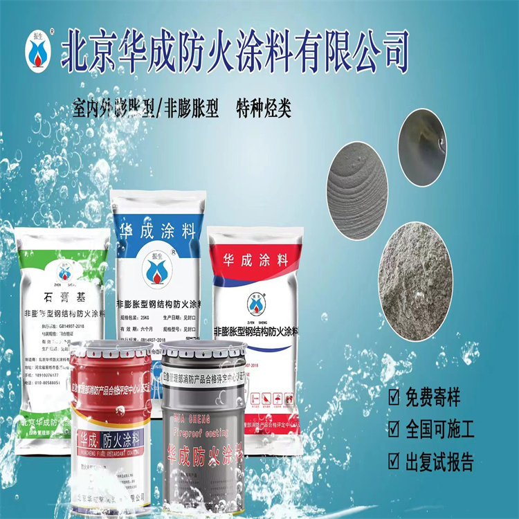 消防验收 消防验收